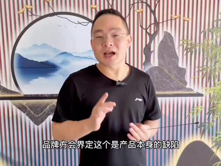 你买了国外某大品牌轮组,就一定会有很好的售后服务保障给你吗#让骑行成为一种生活 #专业的事交给专业的人 #只做高品质
