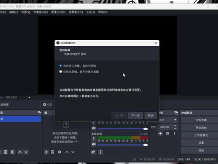 OBS吸附用了这个参数给老板都吃晕碳了#三角洲行动 #AI吸附 #OBS吸附