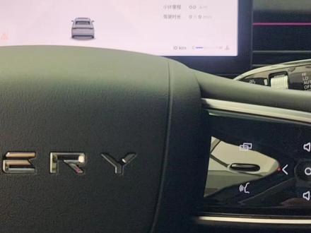 艾瑞泽8PRO后视镜调整方法及倒车后视镜下翻功能设置