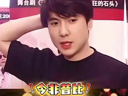 《夏洛特烦恼》收官11年后,沈腾成400亿票房男主,尹正奖项傍身,秋雅王智转型实力派#夏洛特烦恼 #沈腾 #尹正 #内容启发搜索 #影娱热点团