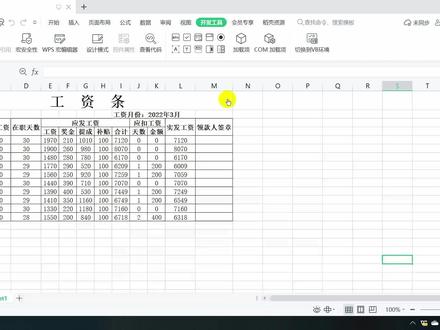 使用录制宏自动生成代码-以 WPSJS宏为例 #excel技巧 #WPS #WPSJS宏 #JSA教