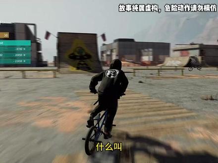至尊词条 | 第2集 #小说推荐