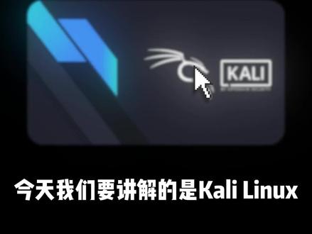 0基础自学Kali Linux(14)压缩解压命令 #Kali #网络安全 #计算机 #编程 #程序员