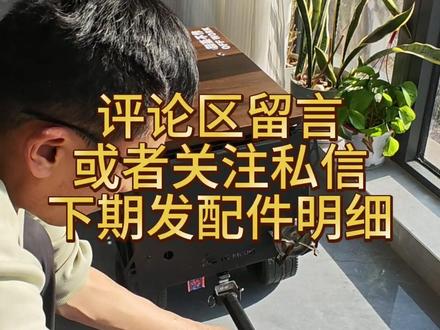 「车架升级教程来了! 转向+快拆结构3步搞定」 露营箱太重?
看我一分钟教会大家
制作周转箱露营桌车架
手残党也会!搬挪再也不费劲!
#真实生活分享计划 #周转箱改露营桌 #户外装备 #真实生活分享官 #diy露营车
