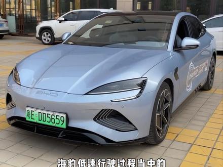海豹低速行驶过程中的引擎模拟声音,到底能不能关闭?#比亚迪 #比亚迪海豹 #护卫舰07护卫领骑