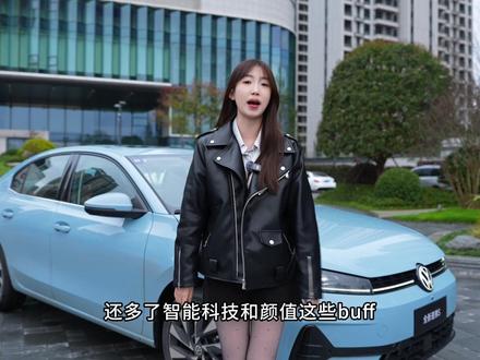 全新速腾S初体验 #速腾S #全新速腾S #新车上市