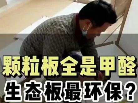 #我的抖音生活日记 你踩坑没有?