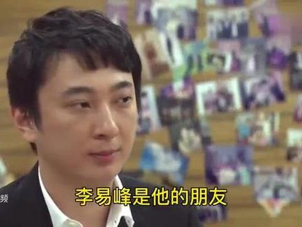 “绯闻男神”李易峰:坐拥帝都千万豪宅,百万豪车,最终沦陷谷底