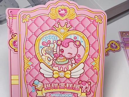你敢信⁉️我在小麻薯买到了萌可安静书‼️ 这波属实是梦幻联动了‼️#安静书 #小麻薯 #小麻薯安静书 #奇妙萌可 #解压玩具