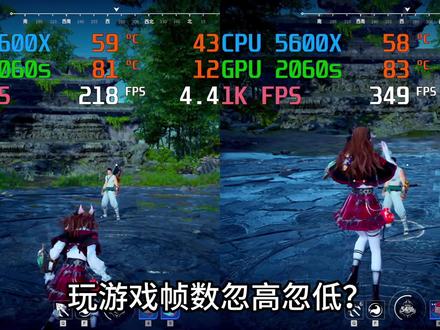 AMD CPU 玩游戏抽帧卡顿 一个视频解决它
#永劫无间 #帧数优化 #fps #游戏