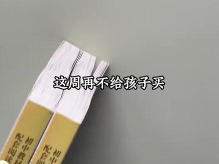 名著 骆驼祥子和钢铁是怎样炼成的初中必读人教正版原著完整版七年级下#上热门 #文学作品 #阅读必备 #阅读推荐 #名著学习
