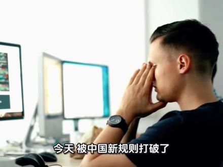 华为韬(τ)定律#华为 #抖音助手助我上热门