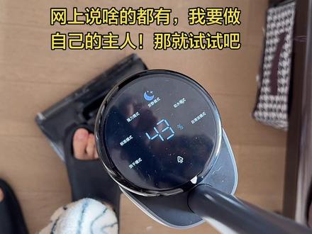 下期视频大家想看我拍点啥?#宠物 #洗地机 #追觅 #追觅悠净pro #洗地机测评