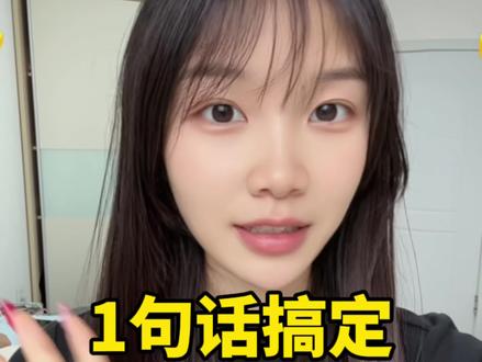 Al电商太吓人了,一句话直接搞定带货视频… #干货分享 #跨境电商 #ai #ai新星计划 #美图设计室