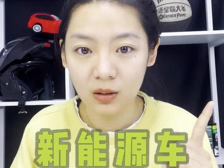 新能源车有了专属保险,就连充电桩都能保#车险 #车险理赔 #新能源汽车 #新能源保险难买 #汽车自燃 #车知识分享计划