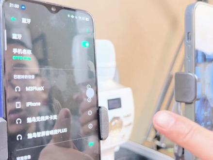 经常有一些喜欢魅鸟Plus版麦克风的朋友问我直播间如何使用,今天给大家详细讲解一下,有点耐心看完哈#魅鸟智屏音响麦 #抖音好物推荐