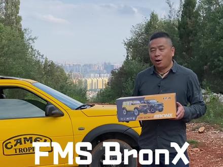 FMS BRONX掘金风暴开箱及测评 #攀爬车 #rc遥控车 #玩派 #顶尖rc俱乐部 #顶尖RC俱乐部