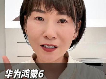 #华为鸿蒙6 微信来电铃声终于来了,快打开应用尝鲜试试吧 #鸿蒙6值得一用 #鸿蒙越用越香 #HarmonyOS6