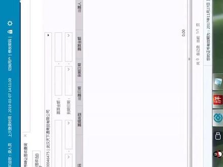 电子承兑汇票怎么签收?虽然问题不复杂,但希望新手看到了能帮你解除困惑。