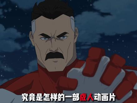 五分钟看完《无敌少侠》第二季!!!#动漫解说 #动漫 #无敌少侠