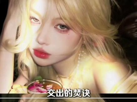 邪修p图之涂鸦笔合集#醒图焚决的神#醒门永存#人类对醒图的开发不足百分之一#p图 #p图教程