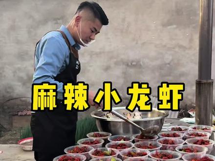 今天买的小龙虾好贵,我买最小的划到12元一斤#麻辣小龙虾 #记录真实生活#记录我的农村生活 #三农