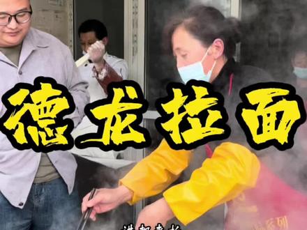 今天终于知道夫妻两吵架的原因了。#滁州美食 #滁州攻略