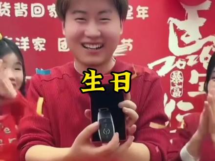 孙海洋的父爱太拿的出手了 #梅赛德斯奔驰 #孙卓 #孙海洋 #杜小华 #厉怀远