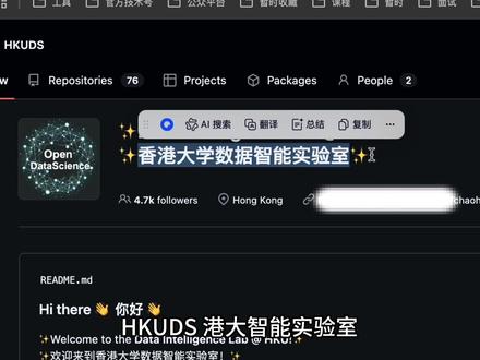 开源项目个个火,能提升AI开发者能力的一系列项目,质量太高了 #程序员 #ai #ai开发 #github #开源项目