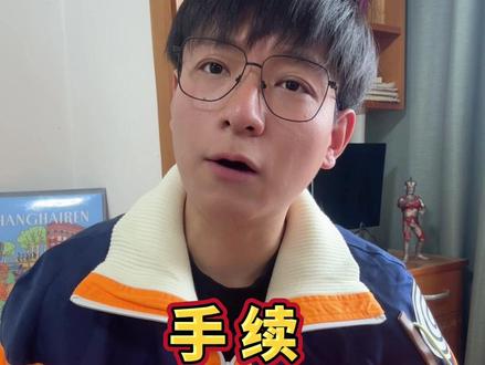 这些上海话,你都读对了吗? #上海#上海话#搞笑