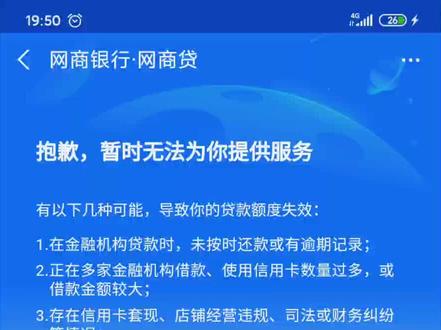 又不让借?又让我还!!我拿什么还你!!!!
