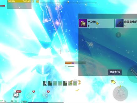 妄想山海:快速获取星空纹!怎么速刷星空兽 #妄想山海