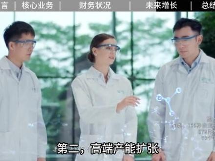 一天研究一家上市公司:生益科技 2026年最新基本面研究 #PCB #覆铜板 #AI服务器 #存储芯片 #CPO