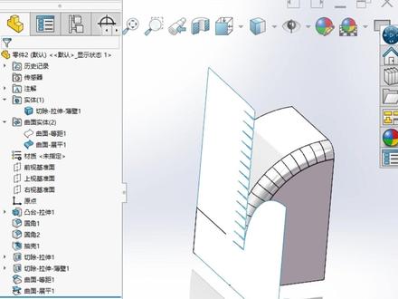 Solidworks双圆弧钣金折弯展开方法 #solidworks教学 #solidworks #solidworks建模 #solidworks钣金 #钣金加工
