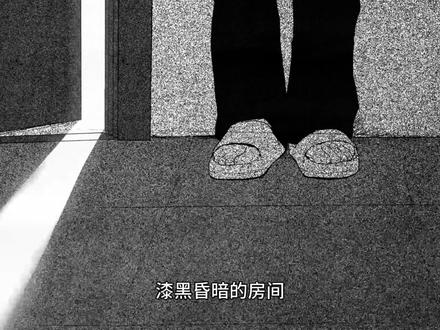 纸房子王艺菡结局3条件-抖音