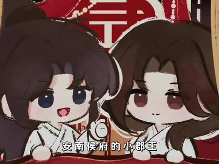 穆裴轩:不是我说的,我没有!#我的病弱老婆 #广播剧 #配音 #小说 #马洋 @DOU+小助手