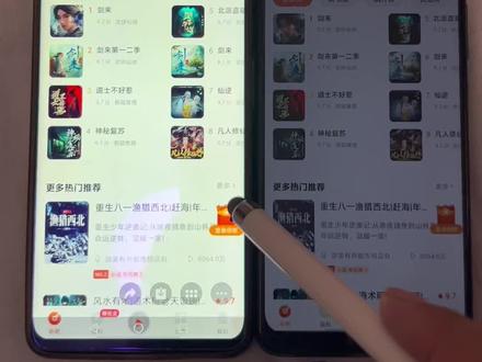 《光合力量》懒人听书会员版苹果安卓免费下载教程#懒人听书会员 #懒人听书 #懒人听书vip #懒人听书下载