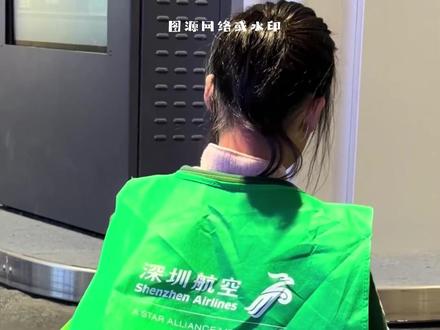 挂上牌子以后就是机场最金贵的 #机场 #无陪儿童#空姐#安全#家长