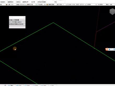 单刀转多刀光侧
#powermill编程 #cnc编程