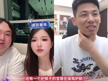 陈伯助播小侄女林思琪,全程陪伴做节目唱歌,沙子哥白哥更是轮番助力,帮助小侄女林思琪做节目#陈伯全能王 #林思琪 #沙子哥 #老白不喝酒 #陈伯百万二创激励计划