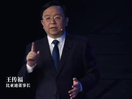 王传福又做到了!5月28号颠覆智驾的敢为智能化战略发布会又要公布什么?#比亚迪敢为天下先#闪充太快怎么办#比亚迪技术#比亚迪#王传福