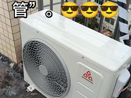 三菱重工😅😅😅 #安装空调外机