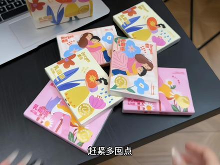 哇!德佑的乳霜纸这个价都到手8大包了!还是新品拥抱主题系列限定款~纸张丝滑软糯的,擦拭起来巨舒服,实用与颜值并存,赶紧囤点!