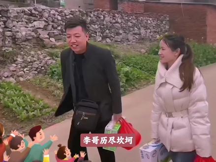 木工李哥爸妈的红包白给了?米米嘴快抖出实情,原来李哥是导演!#木工李哥在老挝#小陈的老挝媳妇儿#小陈的老挝媳妇小梅#老挝小美#小美在努力