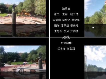 第64课 实例:制作电影片尾字幕#pr教程 #剪辑教程 #视频剪辑 @DOU+小助手