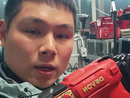 大有锂电钉枪6603#大有工具 #新晟优选