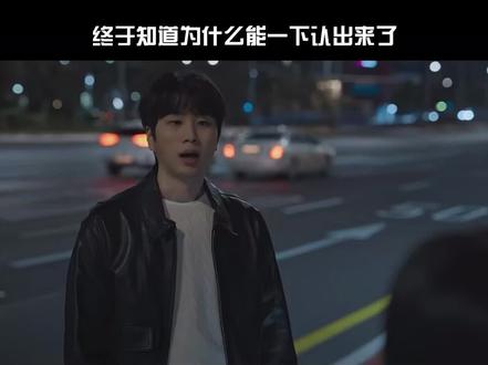 两个人就酱可爱#未知的首尔 #韩剧#韩剧推荐 #朴宝英