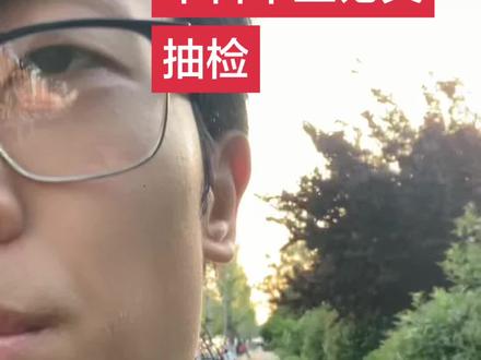 2026年本科抽检的规则 依据教育部《本科毕业论文(设计)抽检办法》,一般是抽上一学年毕业的论文,可以整改一次,学术不端(如剽窃)则直接撤销,不过能过答辩一般没有问题。