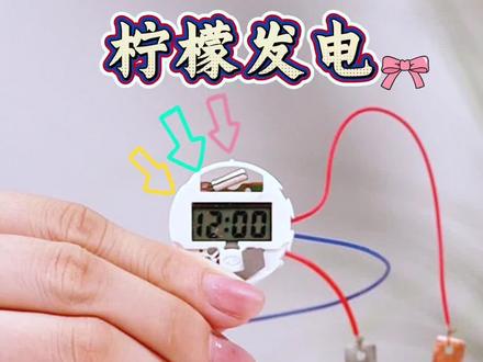 给孩子科普百遍,不如亲自动手实验一遍。在动手实验中感受各种真实的物理化学现象,为将来理科学习打下基础#科学小实验 #物理启蒙