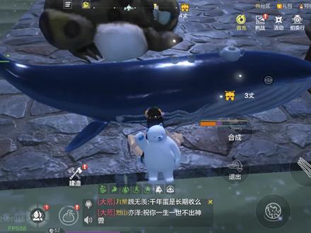 【妄想山海】10.20新版本 轩辕剑蚩尤旗 实战/虚战兵魂搭配 #妄想山海 #兵魂搭配 #神兵 #轩辕剑